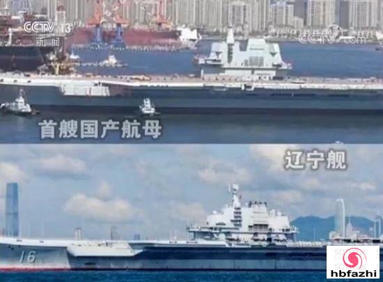 首艘国产航母和辽宁舰有何不同?军事专家这么说