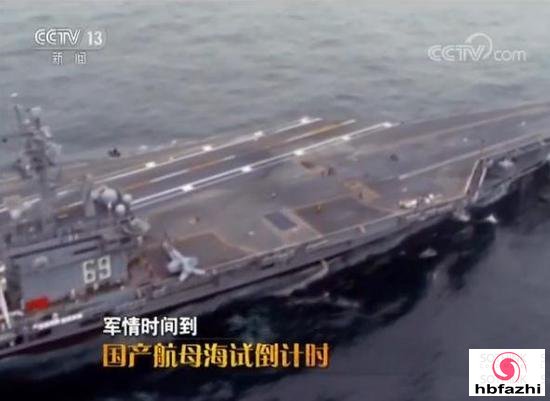 首艘国产航母和辽宁舰有何不同?军事专家这么说