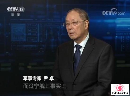 首艘国产航母和辽宁舰有何不同?军事专家这么说