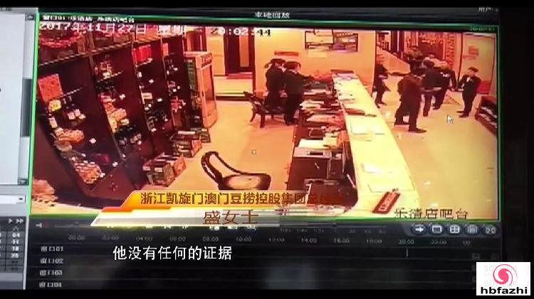 男子吃240万霸王餐还暴打店员 叫嚣:我是你们老板