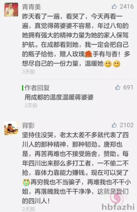 “她不死，我也死不成”这个故事弄哭了整个朋友圈