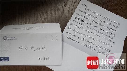 杭州保姆放火案延期审理 莫焕晶致歉:愿意立刻去死