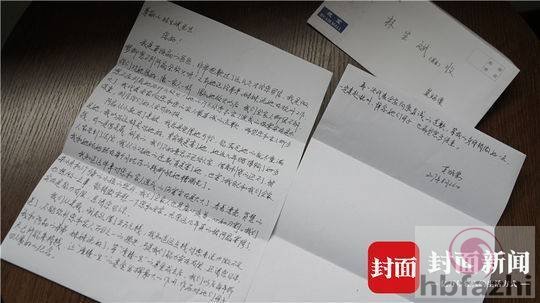 杭州保姆放火案延期审理 莫焕晶致歉:愿意立刻去死