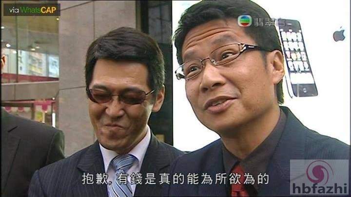 抱歉，有钱是真的能为所欲为的
