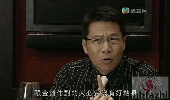 抱歉，有钱是真的能为所欲为的
