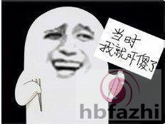 抱歉，有钱是真的能为所欲为的