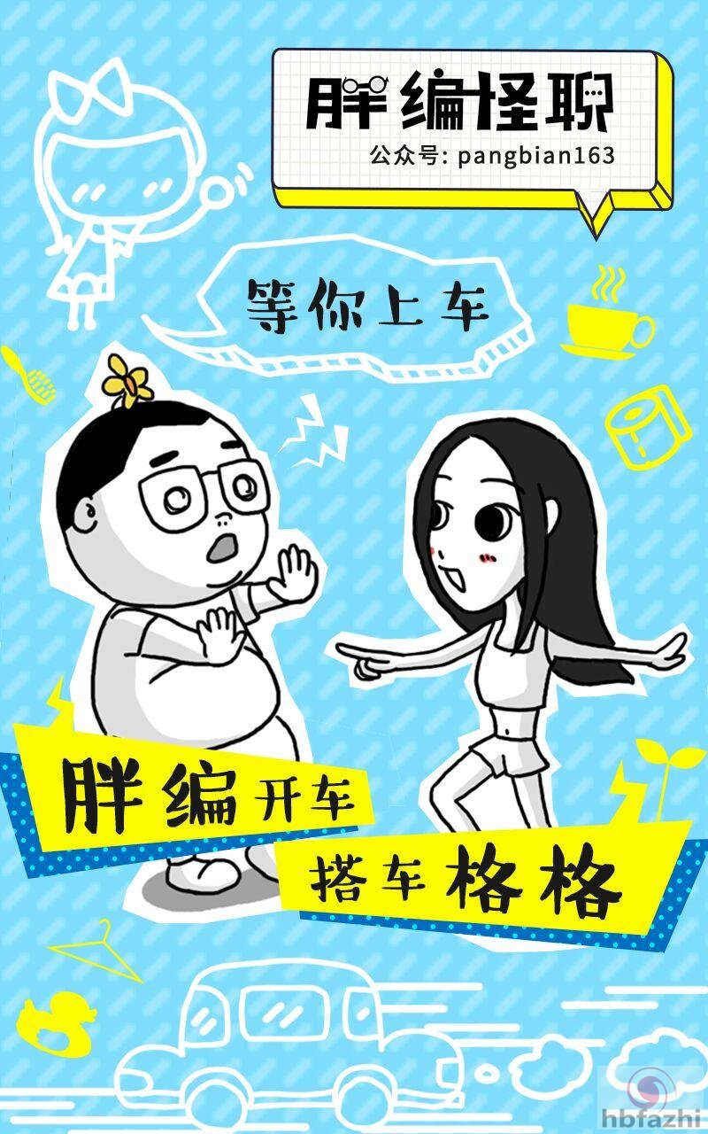 抱歉，有钱是真的能为所欲为的