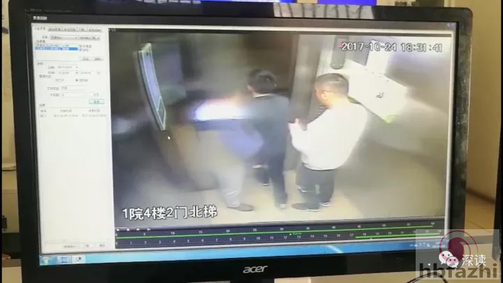 小伙剐蹭奥迪遭索赔后自杀 家属怀疑其受胁迫勒索