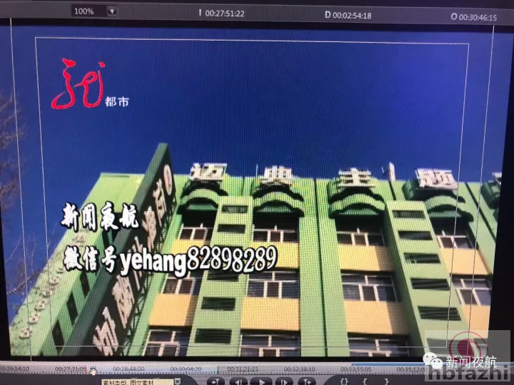 情侣入住宾馆发现摄像头 负责人:给500闭嘴行不?