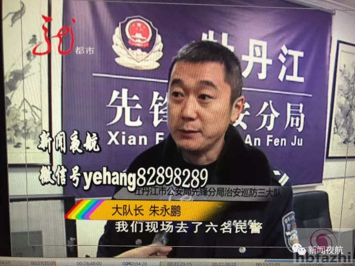 情侣入住宾馆发现摄像头 负责人:给500闭嘴行不?