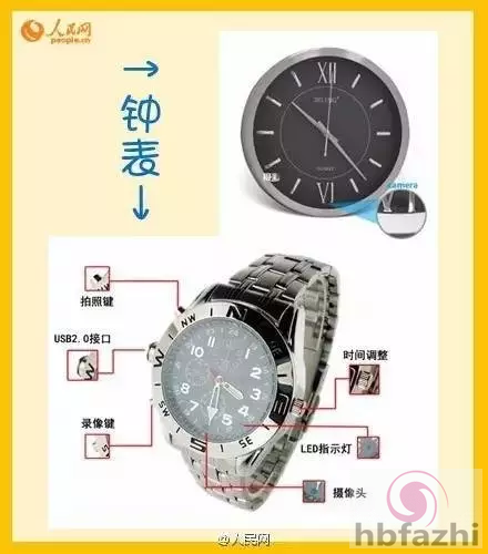 情侣入住宾馆发现摄像头 负责人:给500闭嘴行不?