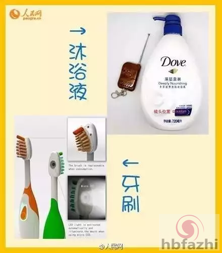 情侣入住宾馆发现摄像头 负责人:给500闭嘴行不?