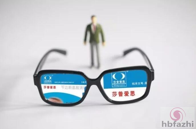 莎普爱思被曝多次行贿 1年狂销7.5亿每瓶成本1.4元