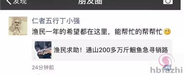 70后市委书记化身推销员 用强大朋友圈办好这件事