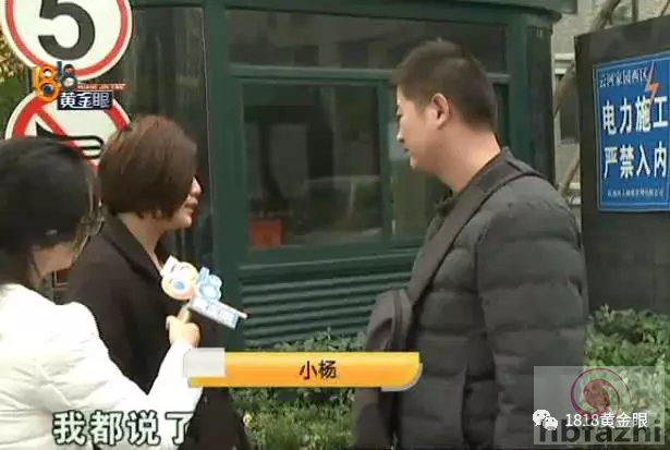 女子打的杭州温州连夜往返只为见男友 结果悲剧了