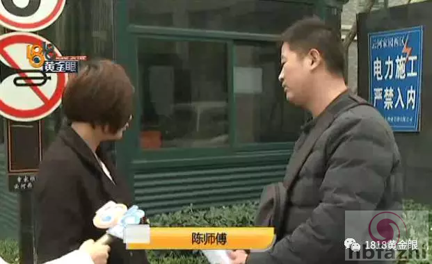 女子打的杭州温州连夜往返只为见男友 结果悲剧了