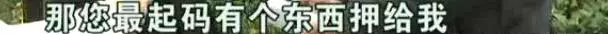 女子打的杭州温州连夜往返只为见男友 结果悲剧了