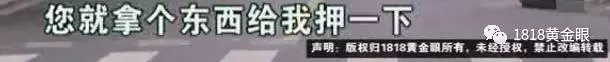 女子打的杭州温州连夜往返只为见男友 结果悲剧了