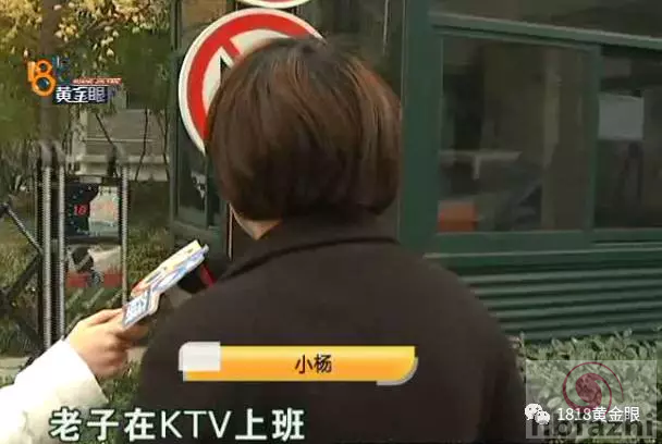 女子打的杭州温州连夜往返只为见男友 结果悲剧了