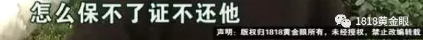 女子打的杭州温州连夜往返只为见男友 结果悲剧了