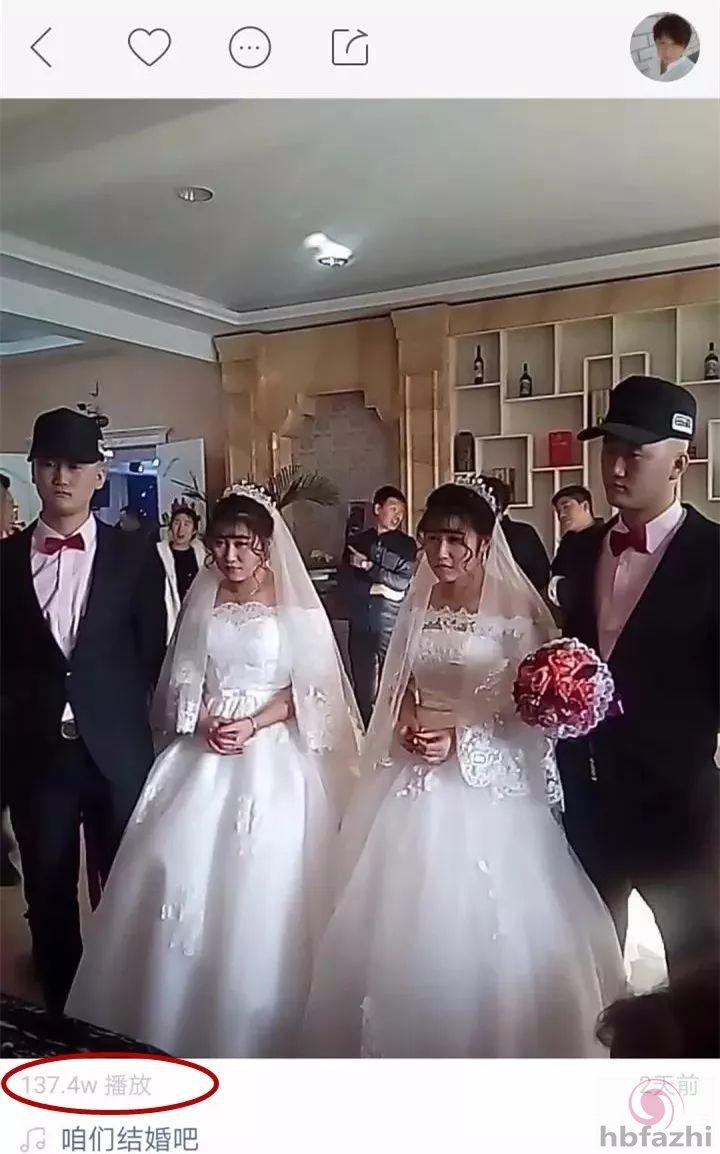 东北双胞胎兄弟迎娶双胞胎姐妹 婆婆有个霸气想法