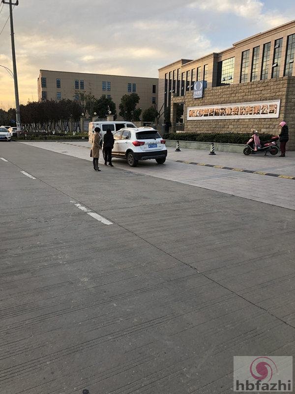 莎普爱思工厂门口。新华社记者 吴帅帅摄