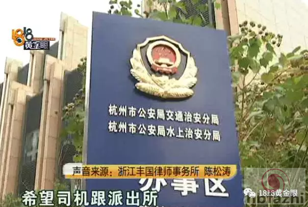 女子打的杭州温州连夜往返只为见男友 结果悲剧了
