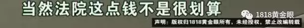 女子打的杭州温州连夜往返只为见男友 结果悲剧了