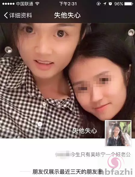 国内高空挑战第一人坠楼:当过群演 曾被救过2次