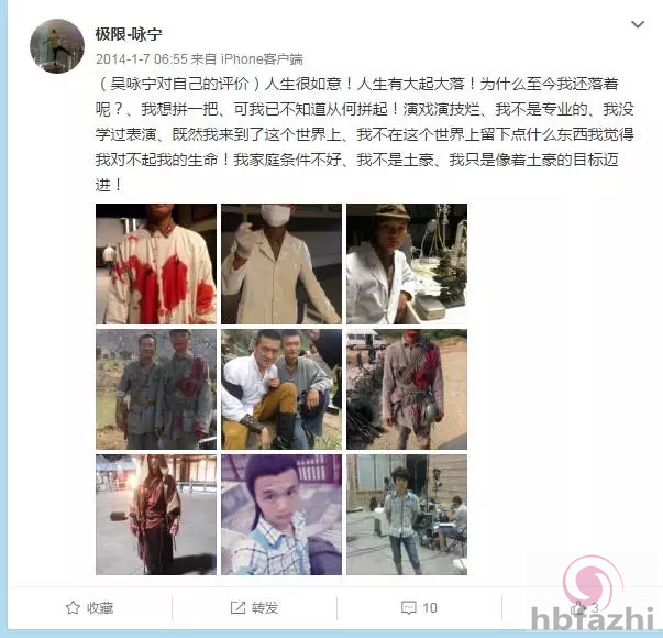 国内高空挑战第一人坠楼:当过群演 曾被救过2次
