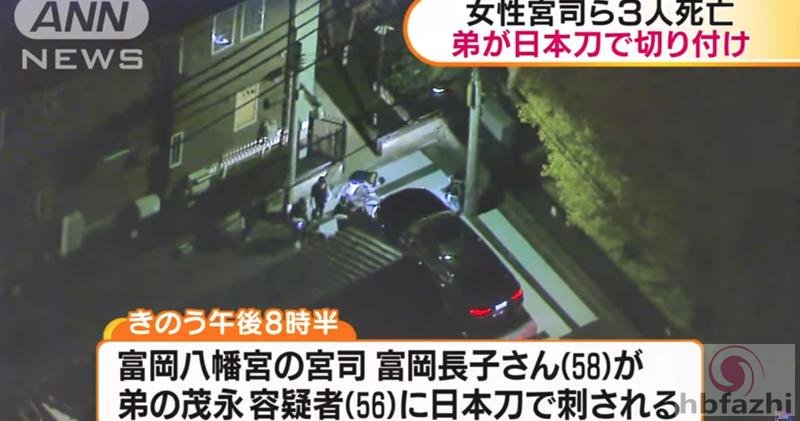 东京2名歹徒持刀杀人致3死 警方:1名歹徒疑似自杀