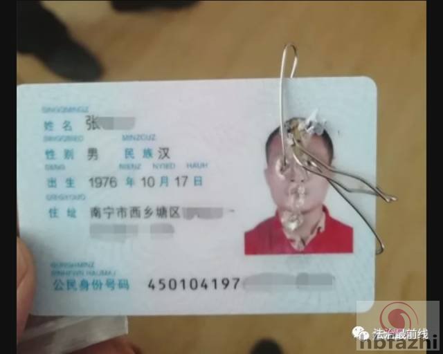 男子入住宾馆带千把飞刀 自称被鬼上身用刀防身
