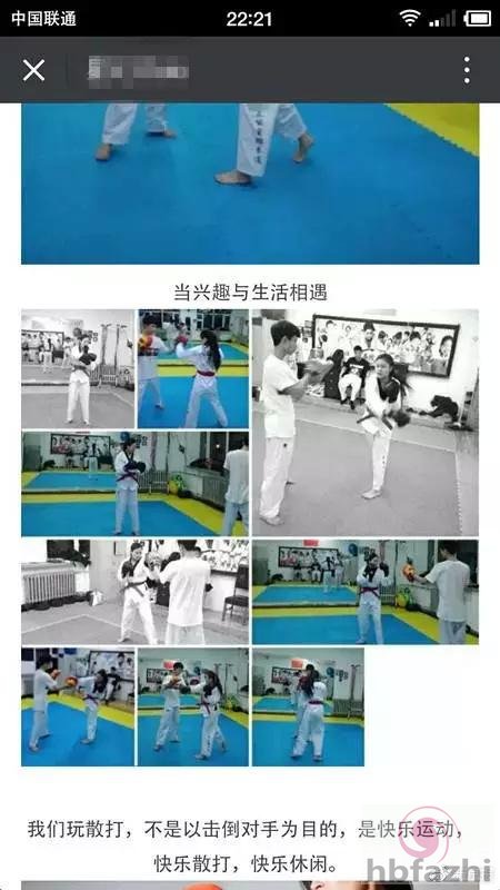 揭地铁扫码生意:每天推广30人 就已超北京平均工资