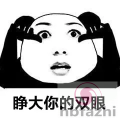 笑趴!小学生考试答案曝光:我妈妈又矮又高又胖又瘦