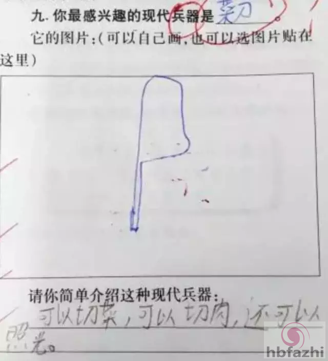 笑趴!小学生考试答案曝光:我妈妈又矮又高又胖又瘦
