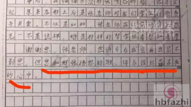笑趴!小学生考试答案曝光:我妈妈又矮又高又胖又瘦