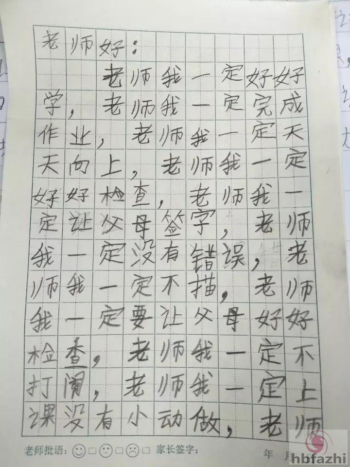 笑趴!小学生考试答案曝光:我妈妈又矮又高又胖又瘦
