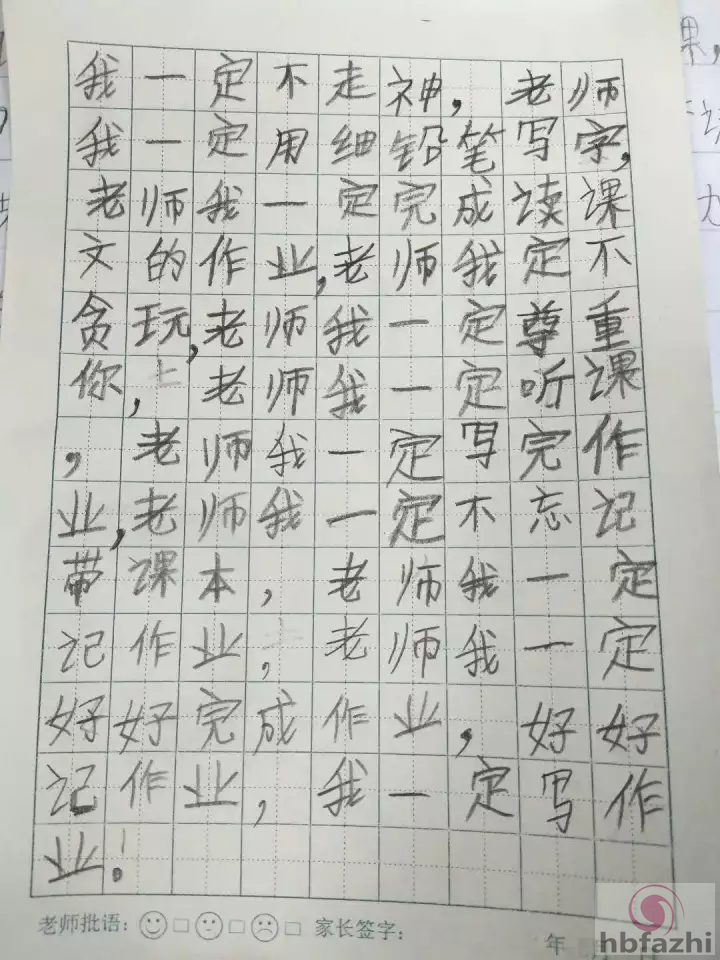 笑趴!小学生考试答案曝光:我妈妈又矮又高又胖又瘦