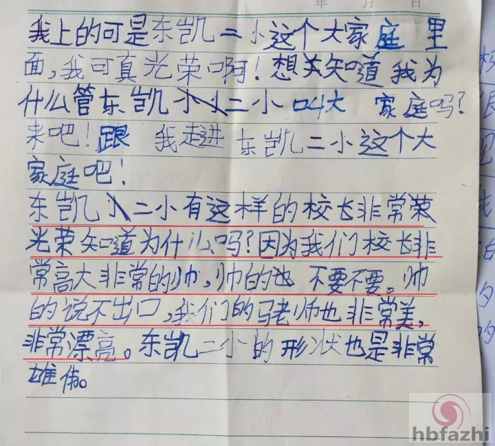 笑趴!小学生考试答案曝光:我妈妈又矮又高又胖又瘦
