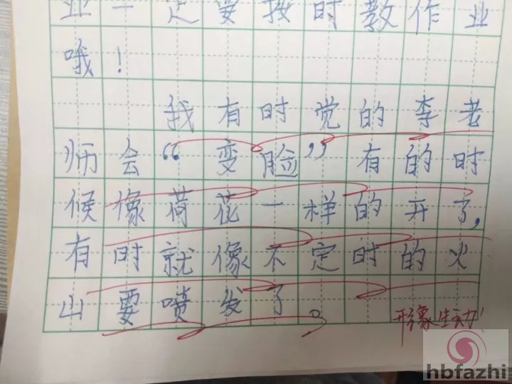 笑趴!小学生考试答案曝光:我妈妈又矮又高又胖又瘦