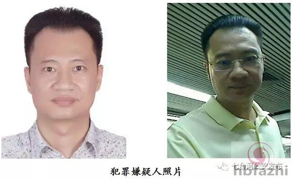 黑龙江警方悬赏一百万 缉拿公安部A级逃犯吴楚棋