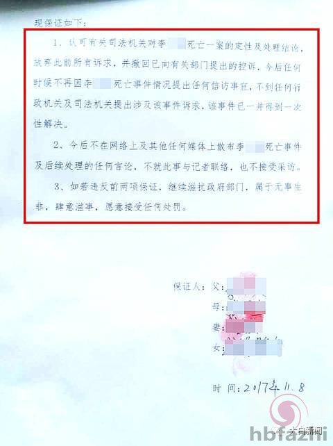 警方击毙吸毒男子案证据翻转 当事人妻子:很后悔