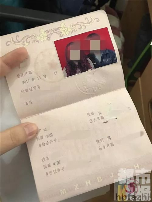 女子与万人迷男子闪婚  刚领完证就被打断肋骨