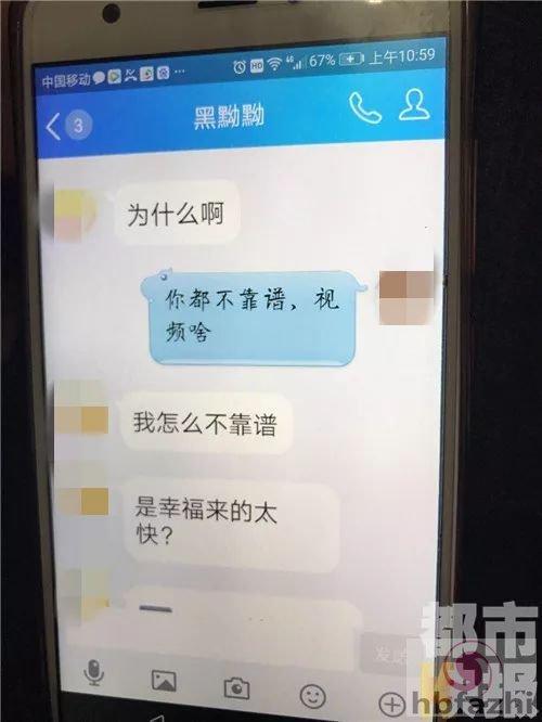 女子与万人迷男子闪婚  刚领完证就被打断肋骨