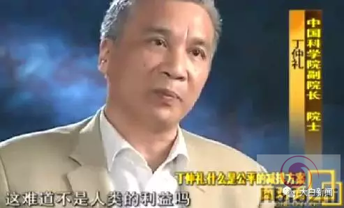 曾因减排问题怒斥柴静 这位新任民盟主席不简单！