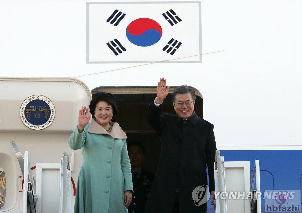 韩国总统文在寅抵达北京 开始对中国进行国事访问