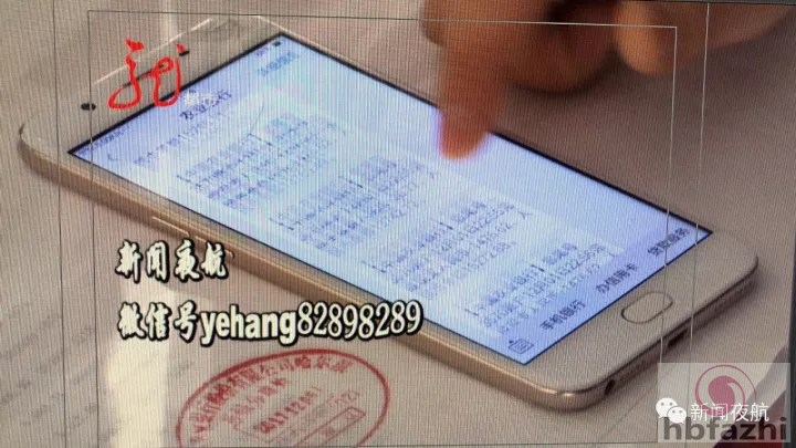 女子银行卡在自己手里 钱却在越南被人分13笔取走