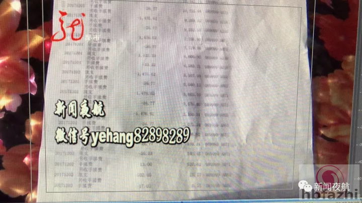 女子银行卡在自己手里 钱却在越南被人分13笔取走