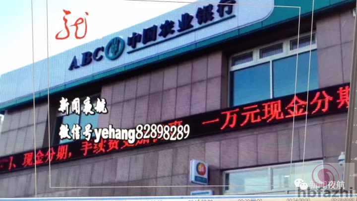 女子银行卡在自己手里 钱却在越南被人分13笔取走
