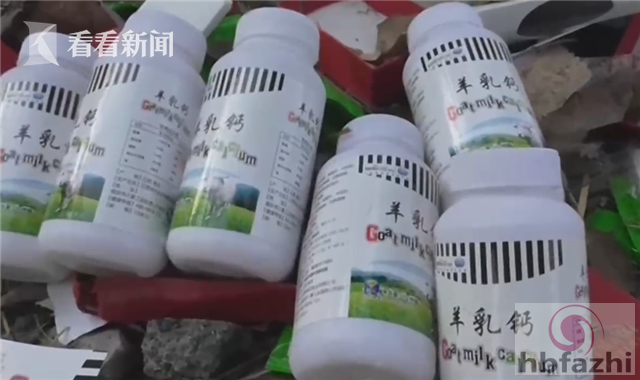 大量来路不明保健品遗弃路边 大爷大妈疯抢还试吃